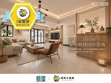 高醫建工生活圈｜大坪數三房＋大露臺｜低總價｜高雄市三民區興昌街