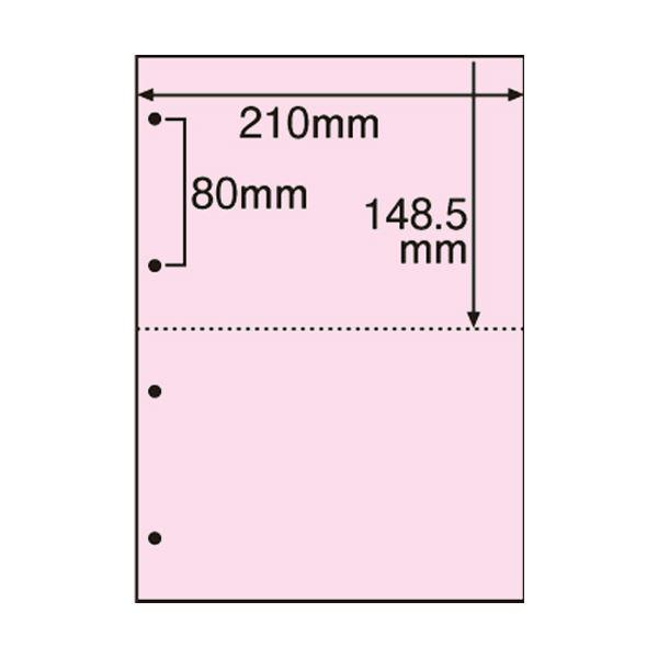 TANOSEE マルチプリンター帳票（FSC森林認証紙） A4 2面 穴なし ピンク 1箱（500枚） 〔×2セット〕