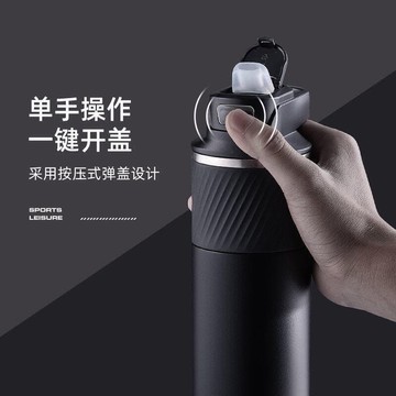 【店長推薦】VANOW高檔保溫杯男士運動健身便攜316不銹鋼