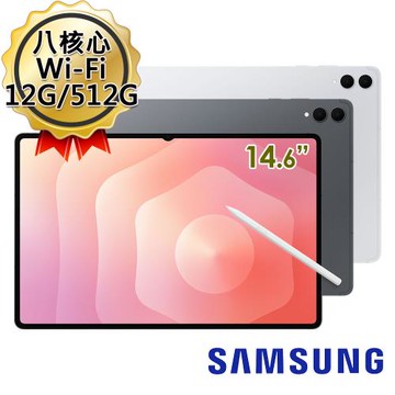 (送1000好禮組)三星 Samsung Galaxy Tab S11 Ultra Wi-Fi X930 12G/512G 14吋 八核平板電腦