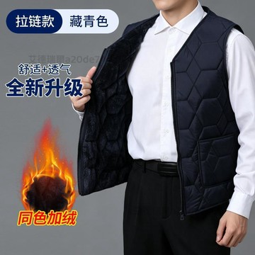 男士羽絨棉背心 加絨加厚保暖馬甲 中老年爸爸爺爺 拉鏈/紐扣款 秋冬內搭上衣