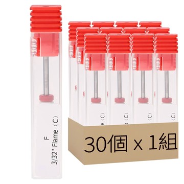美甲陶瓷打磨頭 6個  細磨紋圓柱頭  5組