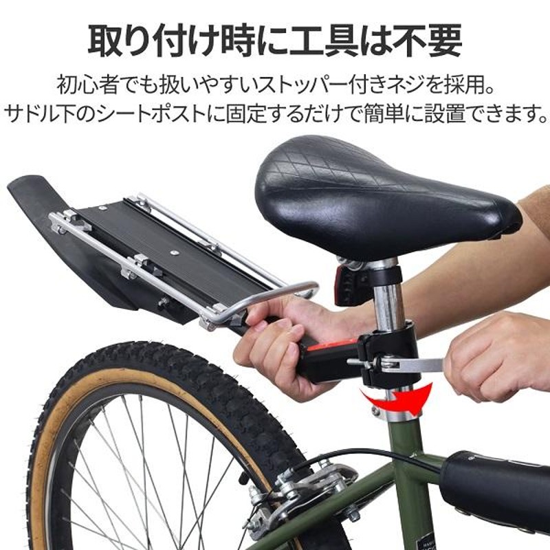 リアキャリア 自転車 泥除け 荷台 後付け 自転車用キャリア 自転車用リアキャリア キャリアー ロードバイク 自転車荷台 後ろ クイックリリース 耐荷重9kg  軽量 | LINEショッピング