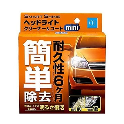 Cci Smart Shine ヘッドライトクリーナー コートmini 25ml 通販 Lineポイント最大get Lineショッピング