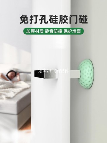 门后门把手防撞垫硅胶马桶盖窗户防磕碰贴家用吸盘静音冰箱保护贴[領邦五金配件]