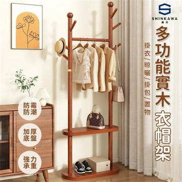 172CM實木衣架 落地雙桿掛衣架 多功能衣帽架 吊衣架