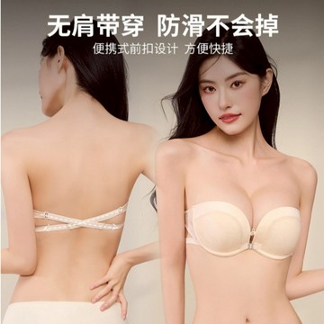 掛脖內衣 防滑 前扣內衣 無肩帶內衣 提拉 上託 小胸顯大 聚攏內衣 露背 抹胸 裹胸不掉 美背內衣 文胸