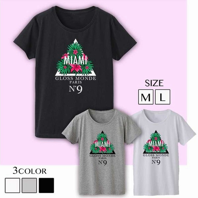 Tシャツ ブランド パロディ レディース ナンバー9 No 9 ロゴt トップス Sweet Jelly Vivi Cancan 通販 Lineポイント最大get Lineショッピング