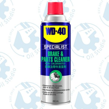 《油工坊》WD40 #35103 BRAKE & PARTS CLEANER 煞車及零件清潔劑 450ml