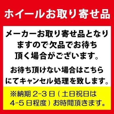 メーカーお取り寄せ商品【4本セット価格】送料無料 PDW KAISER カイザー ビッグキャリパー対応 22インチ 8.5J-22 +38 114.3  5H ミニバン/ワゴン/セダン 等 | LINEブランドカタログ