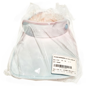 KissDiamond 時尚漸變伸縮帽檐遮陽帽 KDH-58793  頭圍約54~58cm 可調節頭圍 帽檐約10cm寬  天藍色