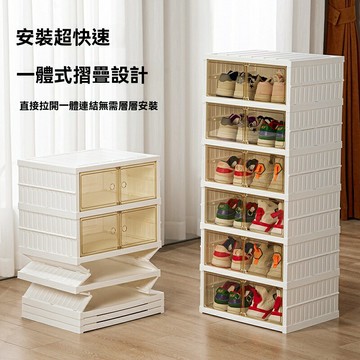 【免安裝磁吸】摺疊收納櫃 收納櫃 儲物櫃 鞋櫃 雜物櫃 衣物櫃 零食櫃 多層大容量 防潮可摺疊 居家宿舍必備