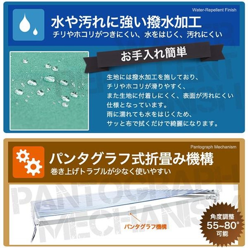 オーニング 幅 4m 全4色 電動・リモコン操作 伸縮自在 日よけ 折り畳み