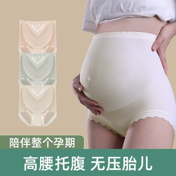【台灣出貨】免運費 孕婦內褲 大碼高腰內褲 託腹褲 透氣 孕婦大尺碼內褲 純棉 抑菌襠 孕早中晚期 無痕孕婦三角褲