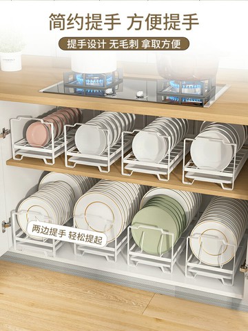 廚房單層碗碟碗盤收納架置物架餐具櫥柜內置放碗架瀝水架小型家用