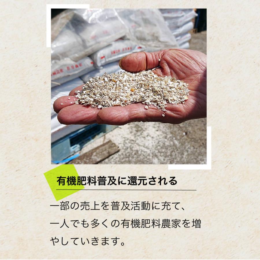 有機栽培 白米 お米 新潟産 魚沼産こしひかり 食べ切り 3合×2袋  お米 ファーマーズセレクト お試しサイズ 令和5年産 ポスト投函 未来の自然を守るお米