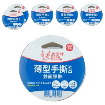 DEER BRAND 鹿頭牌 DSSLM薄型手撕雙面膠帶 黏性佳 服貼性佳 易撕 DIY手作  透明色  6捲