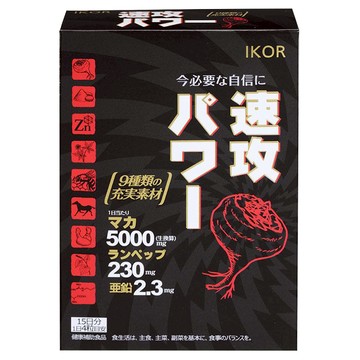 IKOR 日本醫珂 龍馬5000 瑪卡膠囊食品  60顆  1盒