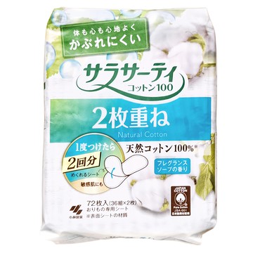 KOBAYASHI 小林製藥 Sarasati 雙層純棉超薄護墊 優雅皂香  15 x 5.7cm  72片  1包