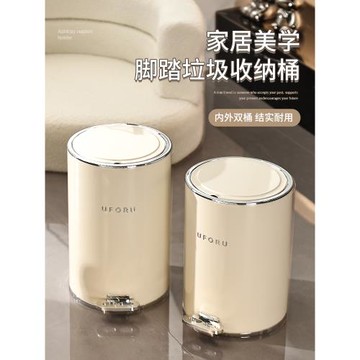 輕奢高顏值垃圾桶家用客廳高檔衛生間廚房收納桶大容量帶蓋腳踏式