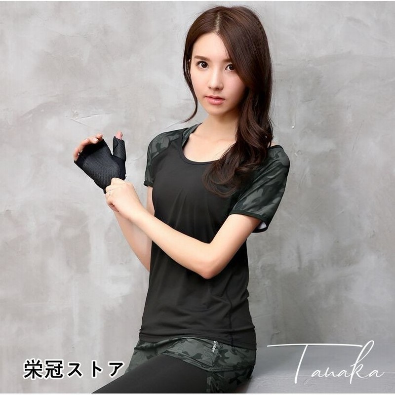 フィットネスウェア 半袖tシャツ レディース トップス 半袖 迷彩 Tシャツ フィットネス スポーツウェア トレーニングウェア 女性 婦人 通販 Lineポイント最大get Lineショッピング