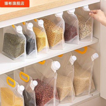 五谷雜糧收納盒大米面粉密封袋食品級防潮防蟲黃豆子儲存罐分格桶