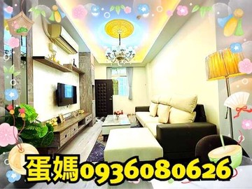 ❤蛋媽推薦❤龍安特區❤省桃旁❤文中路一段❤電梯三房｜桃園市蘆竹區文中路一段