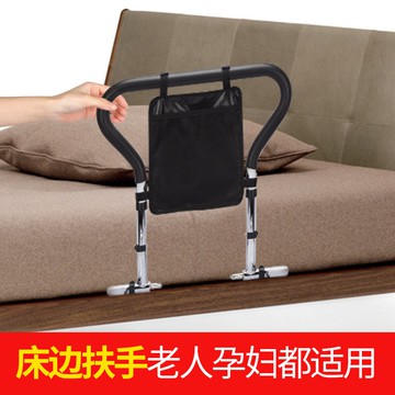 免安裝不銹鋼床邊扶手欄桿折疊起身輔助護欄老年人起床安全助力架