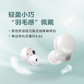 【官方直供】Sony/索尼 LinkBuds S 真無線降噪藍牙耳機入耳式