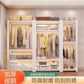 晾衣架鋼製貨架衣櫃簡易多層落地收納置物架