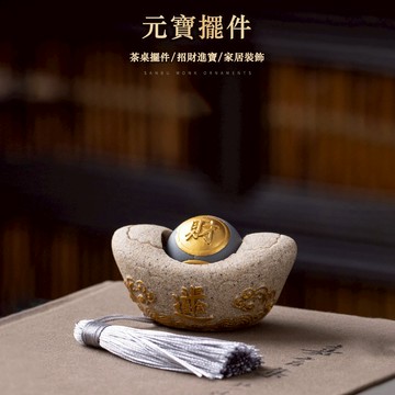 【麟鳳呈祥】開運招財創意轉運滾輪元寶擺飾_廠商直送