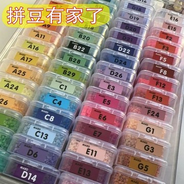 拼豆收納小方盒透明聚丙烯收納盒辦公文具收納桌面收納拼豆分裝盒