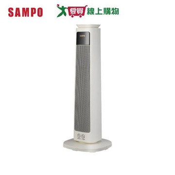 SAMPO 聲寶 石墨烯陶瓷電暖器 HX-LM12P【愛買】