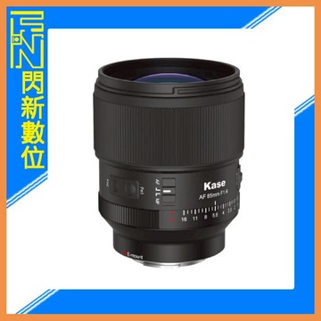 Kase 卡色 85mm F1.4 磁吸 人像鏡頭 /Sony E卡口(85 1.4,公司貨)