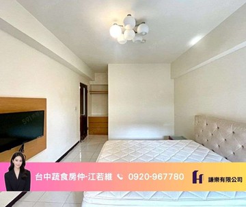 蔬食房仲獨家漢口商圈低總價三房車位捷運宅｜台中市西屯區河南路一段