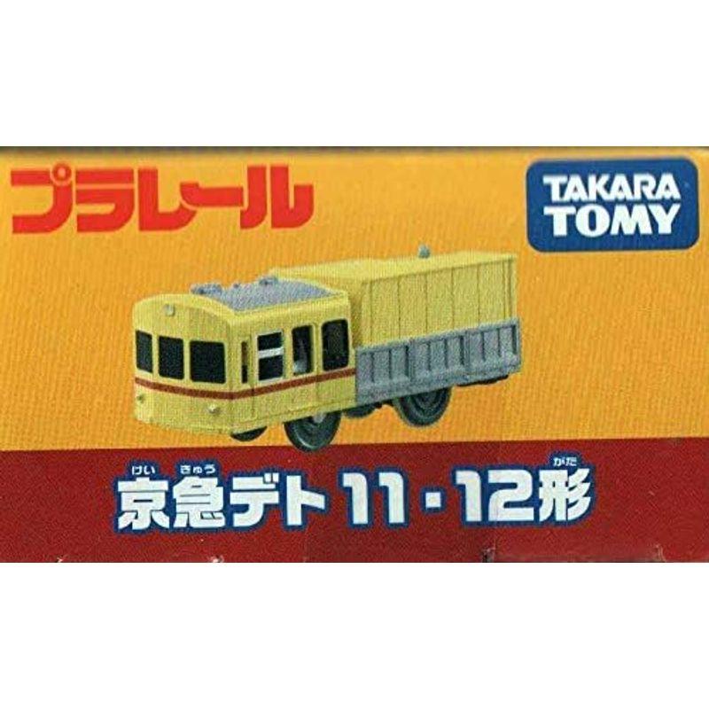 タカラトミー(TAKARA TOMY) 京浜急行電鉄 オリジナル プラレール 京急