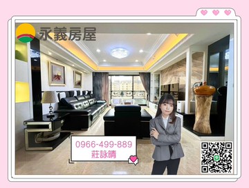 上南崁中山路商圈⸜英橋帝景⸝優質四房雙車位ꔛ♡晴♡｜桃園市蘆竹區愛山街