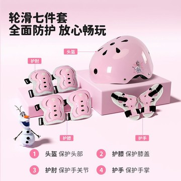 兒童護具❤台灣出貨  兒童輪滑護具頭盔護膝護肘護掌套裝專業滑板運動