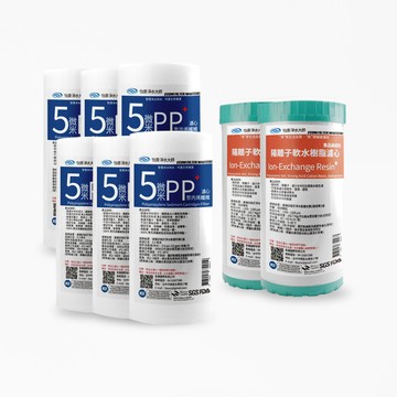 怡康 10吋大胖 5微米PP/水垢抑制軟水 8入濾心組【不含安裝】