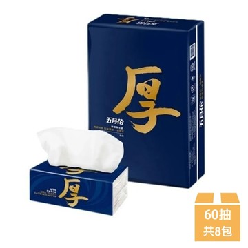 【MAY FLOWER 五月花】厚棒抽取式衛生紙 60抽x8包/串