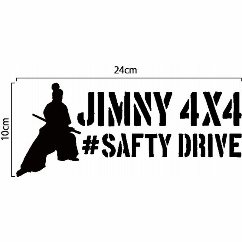 ネコポス対応選択可能 侍jimnyジムニー 車 ステッカー 3mカッティングシート切文字ステッカー 通販 Lineポイント最大0 5 Get Lineショッピング