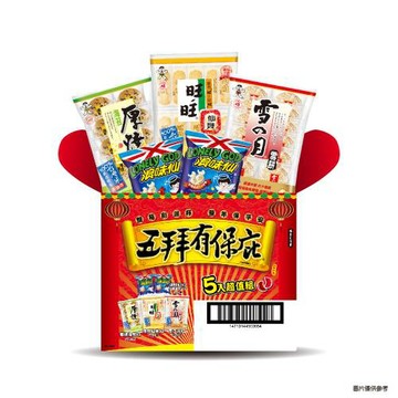 旺旺 慶讚中元五拜有保庇(綜合零食)  491g