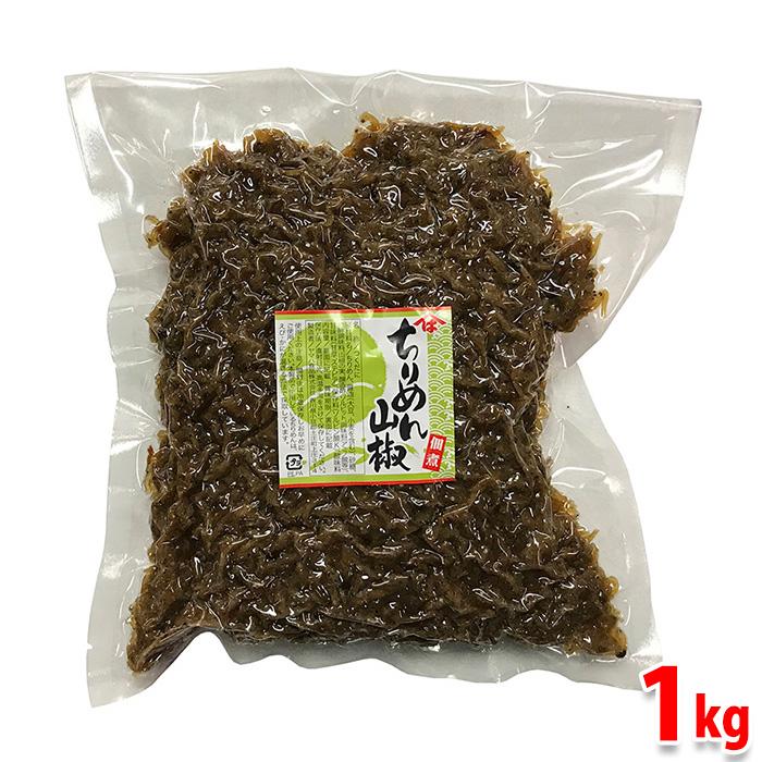 ヤマハ食品　ちりめん山椒　1kg