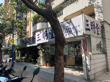 【圓璽不動產】天母新光三越旁金店面｜台北市士林區天母東路