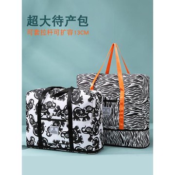 短途旅行包女孕婦入院待產收納包超大容量可登機輕便手提包行李袋