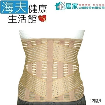 【海夫】居家企業 健康透氣 長背架 12吋 長版護腰 L號(H3331)