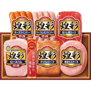 [お歳暮][のし可] 丸大食品 煌彩ハムギフトセット (MSー406)