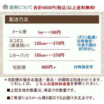 ニット生地 ふんわり ニットキルト ジャガード ソフト仕上げ(258)T C30 キルトニット KNIT