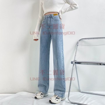 闊腿牛仔褲 寬褲 女士高腰寬松夏薄款小個子垂感直筒褲【不二雜貨】