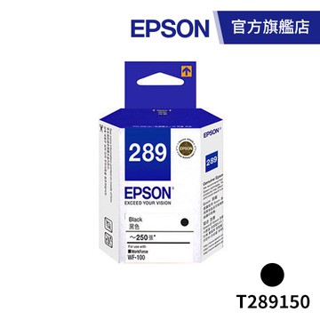 EPSON T289150 原廠墨水匣 (黑) WF-100專用 公司貨